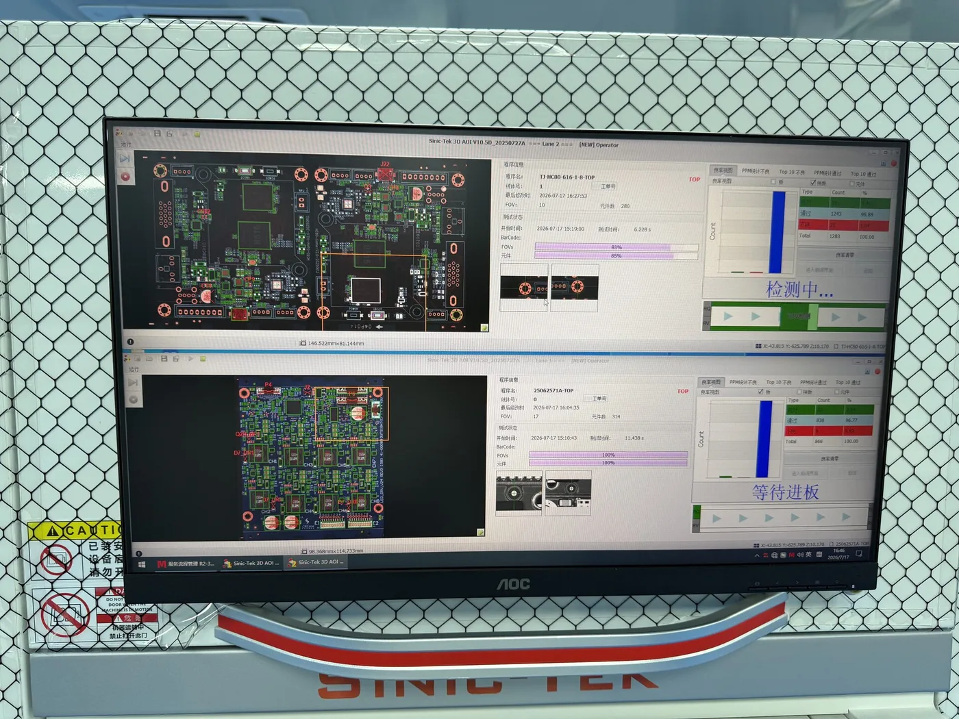 Inspecție 3D AOI a plăcilor PCBA în fabrica Shenzhen